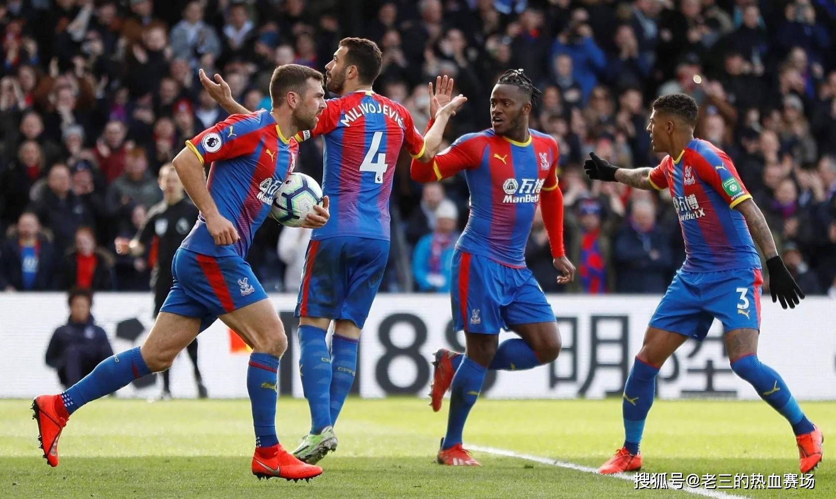 场的热点话 场的热点话